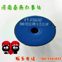 知名品牌 秦燕  STR 消声器胶垫 1384D410007