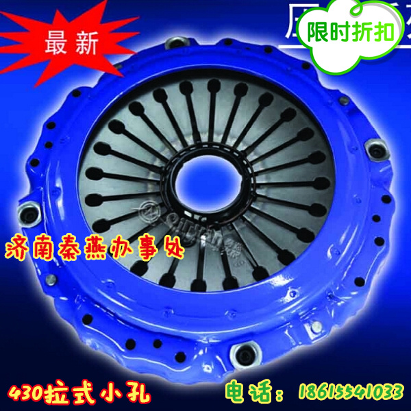 430压盘 拉式小孔,430压盘 拉式小孔,济南凯尔特商贸有限公司