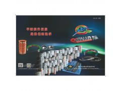 WG9100820111,驾驶室举升管,济南凯尔特商贸有限公司
