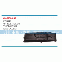 81082010517,进气扁管,丹阳市曼卡汽车部件有限公司