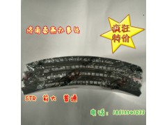 前轮后 刹车片,前轮后 刹车片,济南凯尔特商贸有限公司