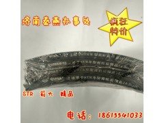 前轮后 刹车片 精品,前轮后 刹车片 精品,济南凯尔特商贸有限公司