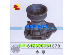 612600061378,水泵,济南凯尔特商贸有限公司