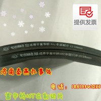 濟南秦燕 富華橋16T 剎車片 普通