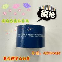 濟南秦燕 豪沃 搖臂內襯套 AZ1642430061