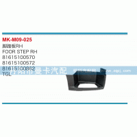 81615100570,脚踏板,丹阳市曼卡汽车部件有限公司