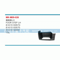 81615100862,脚踏板,丹阳市曼卡汽车部件有限公司