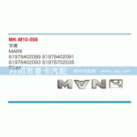 字牌