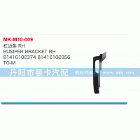 杠边条81416100374，81416100356