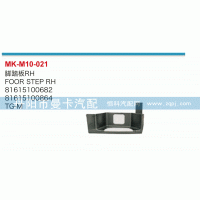 81615100681,脚踏板,丹阳市曼卡汽车部件有限公司