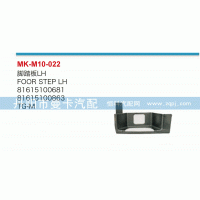 81615100681,脚踏板,丹阳市曼卡汽车部件有限公司