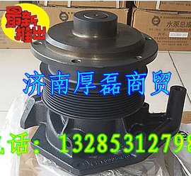 612600061611,水泵,济南凯尔特商贸有限公司