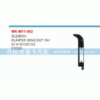 杠边条81416100152