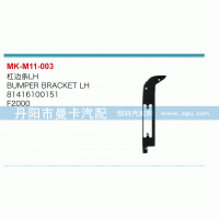 杠边条81416100151