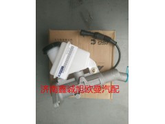 H4163030000A0,离合器总泵,济南鑫诚旭欧曼汽车配件有限公司