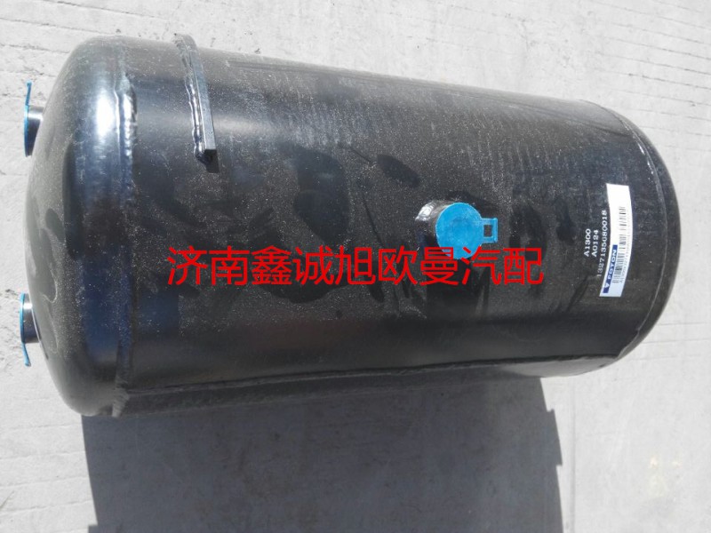 1327135680018,储气筒,济南鑫诚旭欧曼汽车配件有限公司
