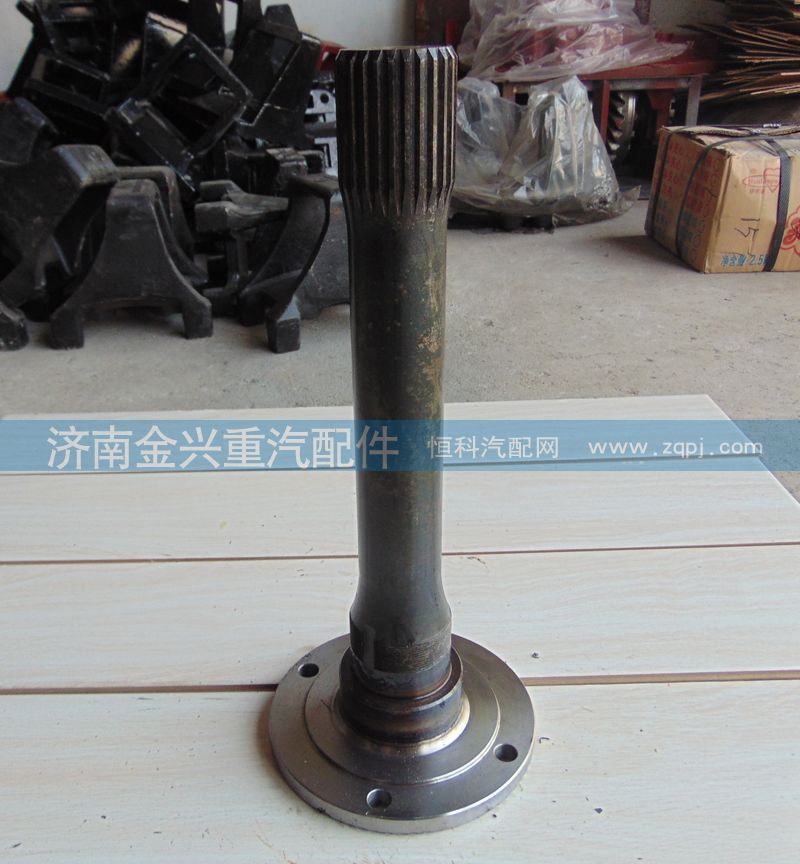 3463530435,贯通轴,济南联乐汽车零部件有限公司