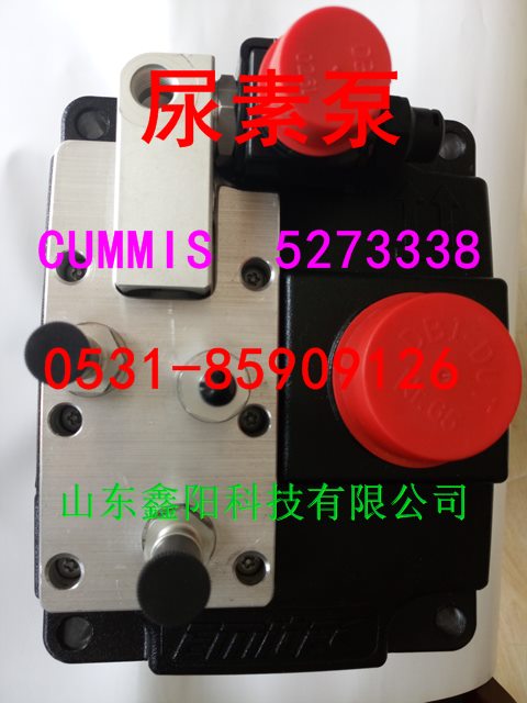 5273338,尿素泵,济南鑫阳重卡创业工贸有限公司