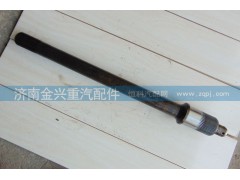 AZ9231320031,贯通轴,济南联乐汽车零部件有限公司
