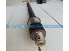 AZ9231320031,贯通轴,济南联乐汽车零部件有限公司