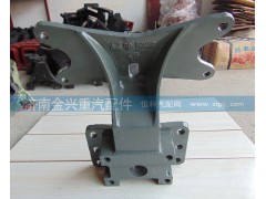 AZ9232340041,后桥分室支架,济南联乐汽车零部件有限公司