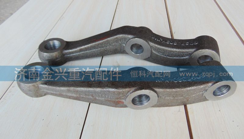 AZ9719413003,09款转向横拉杆臂,济南联乐汽车零部件有限公司