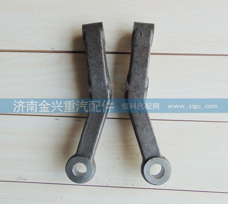AZ9719413003,09款转向横拉杆臂,济南联乐汽车零部件有限公司