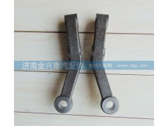 AZ9719413003,09款转向横拉杆臂,济南联乐汽车零部件有限公司