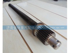 DZ9114320138,28齿贯通轴,济南联乐汽车零部件有限公司