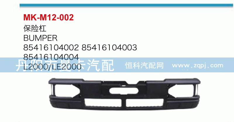 保险杠85416104004