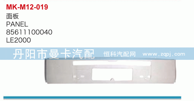 面板85611100040