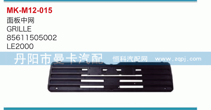 面板中网85611505002