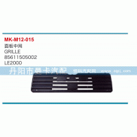 85611505002,面板中网,丹阳市曼卡汽车部件有限公司