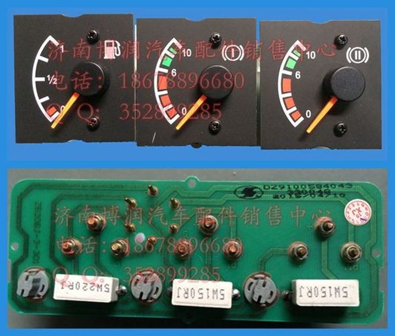 DZ9100584043,奥龙气压组合表,济南博润汽配有限公司