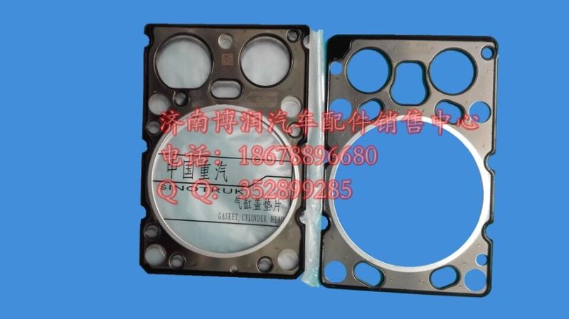 ,气缸盖垫片,济南博润汽配有限公司