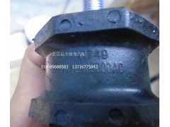H4119105000A0,减震垫,北京远大欧曼汽车配件有限公司