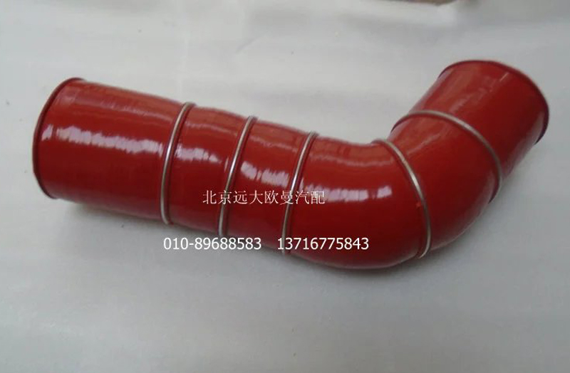 H4119305001A0,中冷器出气软管,北京远大欧曼汽车配件有限公司