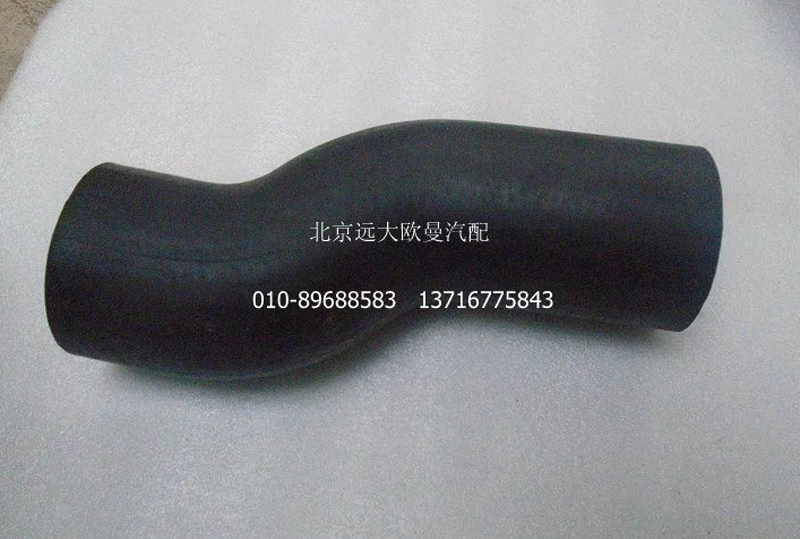 H4130210004A0,发动机进水软管,北京远大欧曼汽车配件有限公司