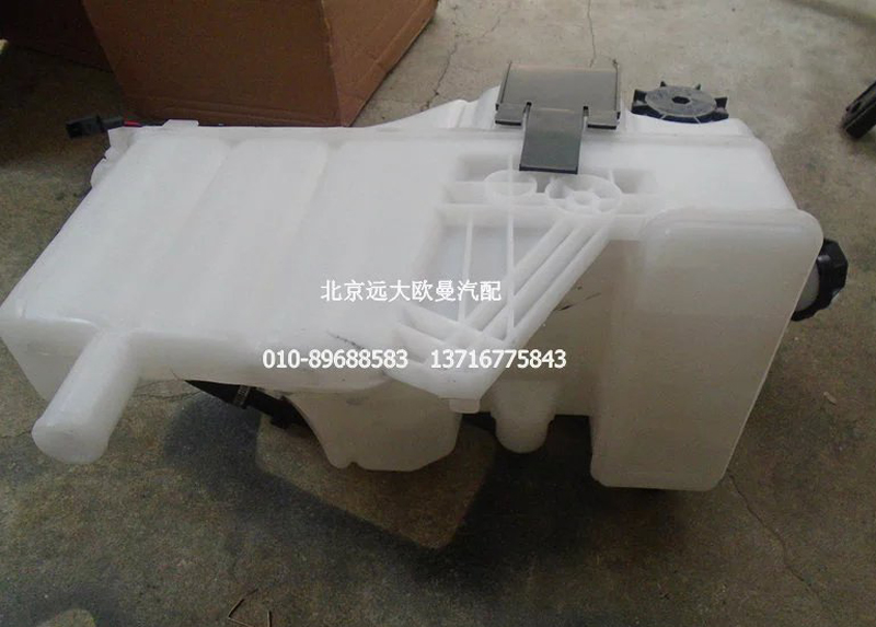H4130410002A0,副水箱带单向阀总成,北京远大欧曼汽车配件有限公司