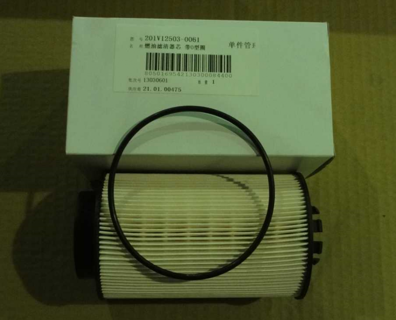 201V12503-0061,燃油滤清器芯 带O形圈（MC11、MC07）（T7H）,济南佑丰经贸有限公司（原镐煜）