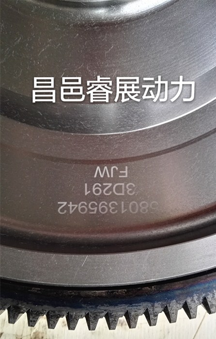 紅巖依維柯飛輪總成5801395942/5801395942