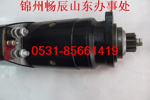 玉柴6105起动机QDJ273A   济南畅辰图1