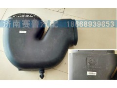 WG9925191003,A7进气道接口,济南赛鲁汽配有限公司