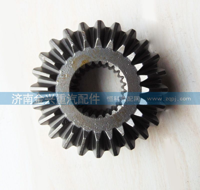 2402N-335,轴间后半轴齿轮,济南联乐汽车零部件有限公司