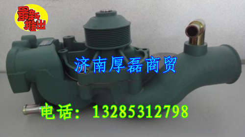 VG1246060042,水泵,济南凯尔特商贸有限公司