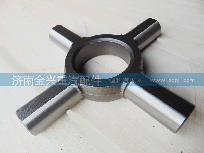 2402Z457-331 一汽解放457轴间差速器十字轴图2