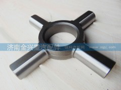 2402Z457-331,轴间差速器十字轴,济南联乐汽车零部件有限公司
