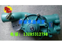 VG1246060094,水泵,济南凯尔特商贸有限公司