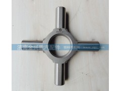 2502Z33-431,轴间差速器十字轴,济南联乐汽车零部件有限公司