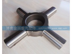 2502Z33-431,轴间差速器十字轴,济南联乐汽车零部件有限公司